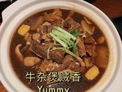 -甲丁酒肆.特色烧鸟