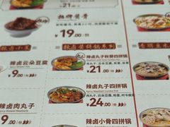 -喜家德虾仁水饺(华强天虹店)
