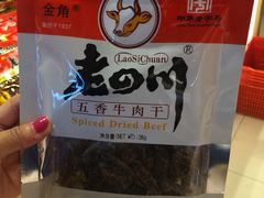 -老四川(T3航站楼F指廊店)