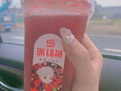 -黔府豆米火锅野菜馆(南马店)