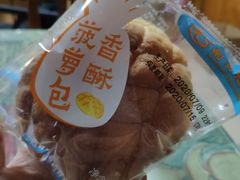 -南京冠生园(太平南路店)