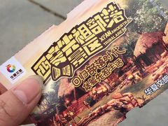 -华夏文旅海洋公园