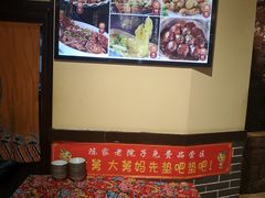 -陈家老院子(高新店)