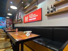 大堂-车沾巷·重庆老味豌杂面