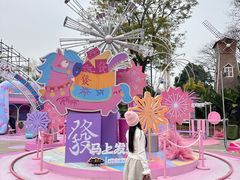 -成都欢乐谷