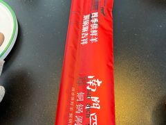 -南门四季铜锅涮肉(大屯·北苑店)