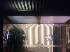 -澜笙Spa