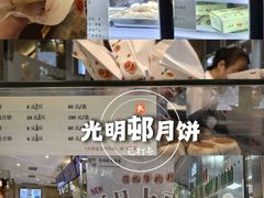 -光明邨大酒家(淮海路店)