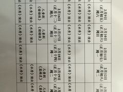 -水秀国际大剧院