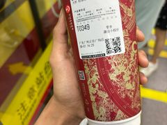 -霸王茶姬(正佳广场店)