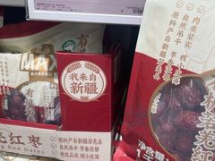 -盒马X会员店(上海森兰商都店)