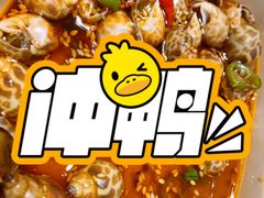 -东厨虾煌(电子街店)