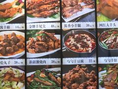 -穆伊林牛羊肉店(白山路店)