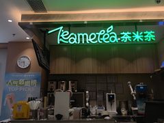 -呷哺呷哺 黄金牧场 (旧宫永辉超市店)