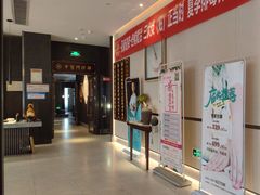 -见康道莱•足浴按摩•艾灸•SPA(友谊店)