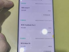 -爱回收·手机回收维修(上海虹口龙之梦店)