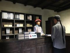-羊楼洞