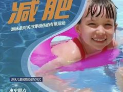 -乌鲁木齐奥林匹克体育中心