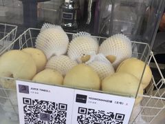 -JUICE  TIMES(中茵海华店)