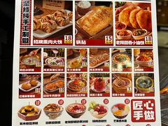 -福苗小骆驼烧烤(曲江店)