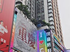 -周小亮丁家坡洋芋(全国总店)