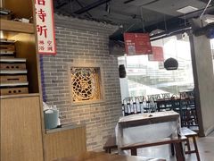 大堂-怪噜范·老贵阳街头名小吃(鸿通城店)