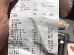 -海底捞火锅(金光华店)