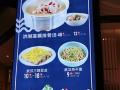-文叔·湖北名小吃·小龙虾(华强北店)