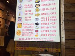 -安海五叔公土笋冻(西街店)