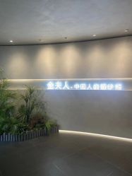 -金夫人婚纱摄影(华南店)