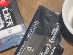 -七欣天香辣蟹火锅(扬州望月路店)