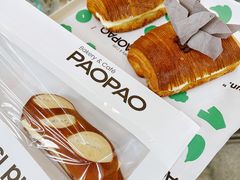 -PAOPAO Bakery&Café(港汇店)