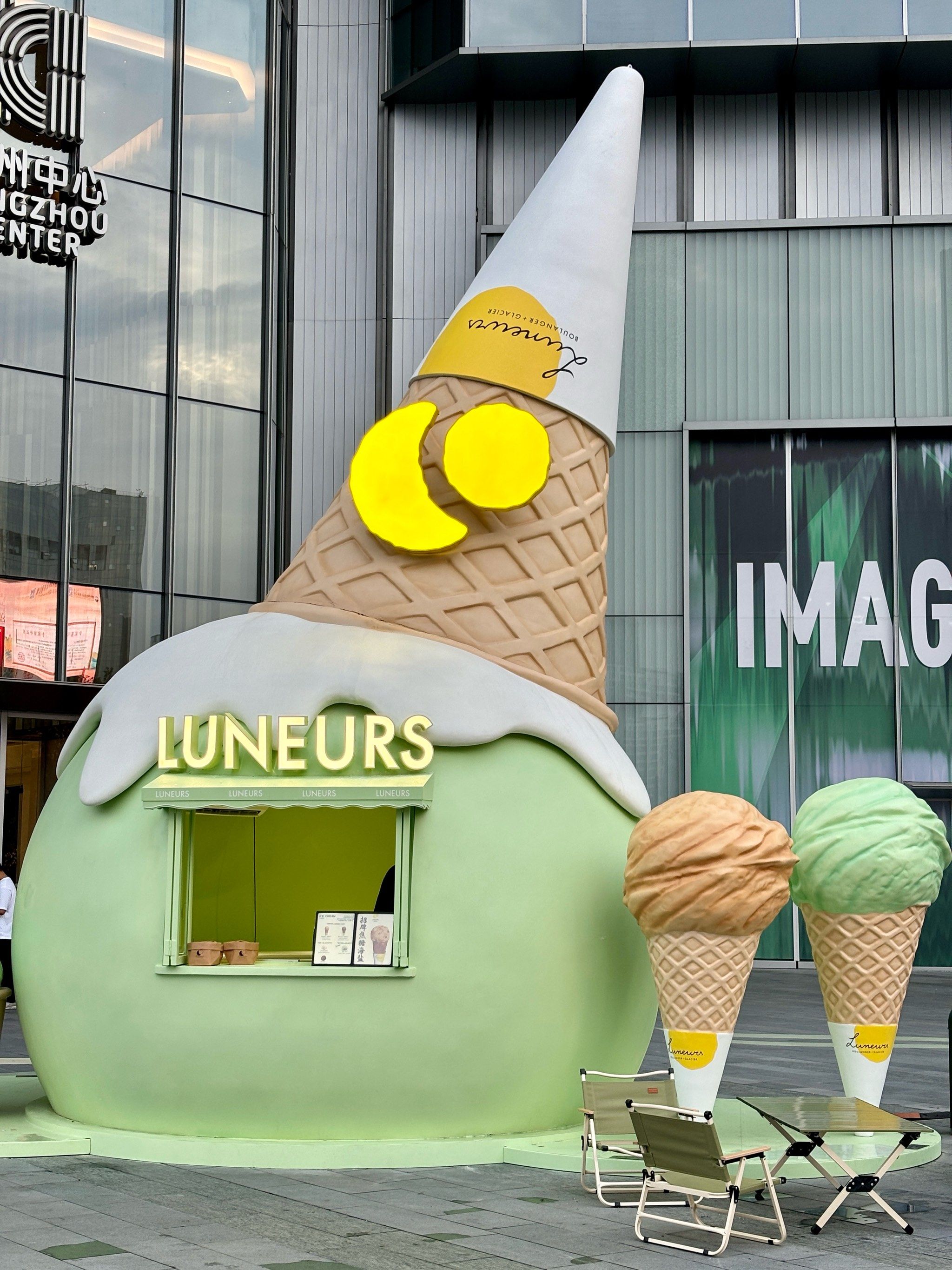 杭州中心门口luneurs冰淇淋快闪小屋有点可爱的哦