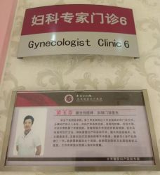 -北京俪婴妇产医院(朝阳大悦城店)