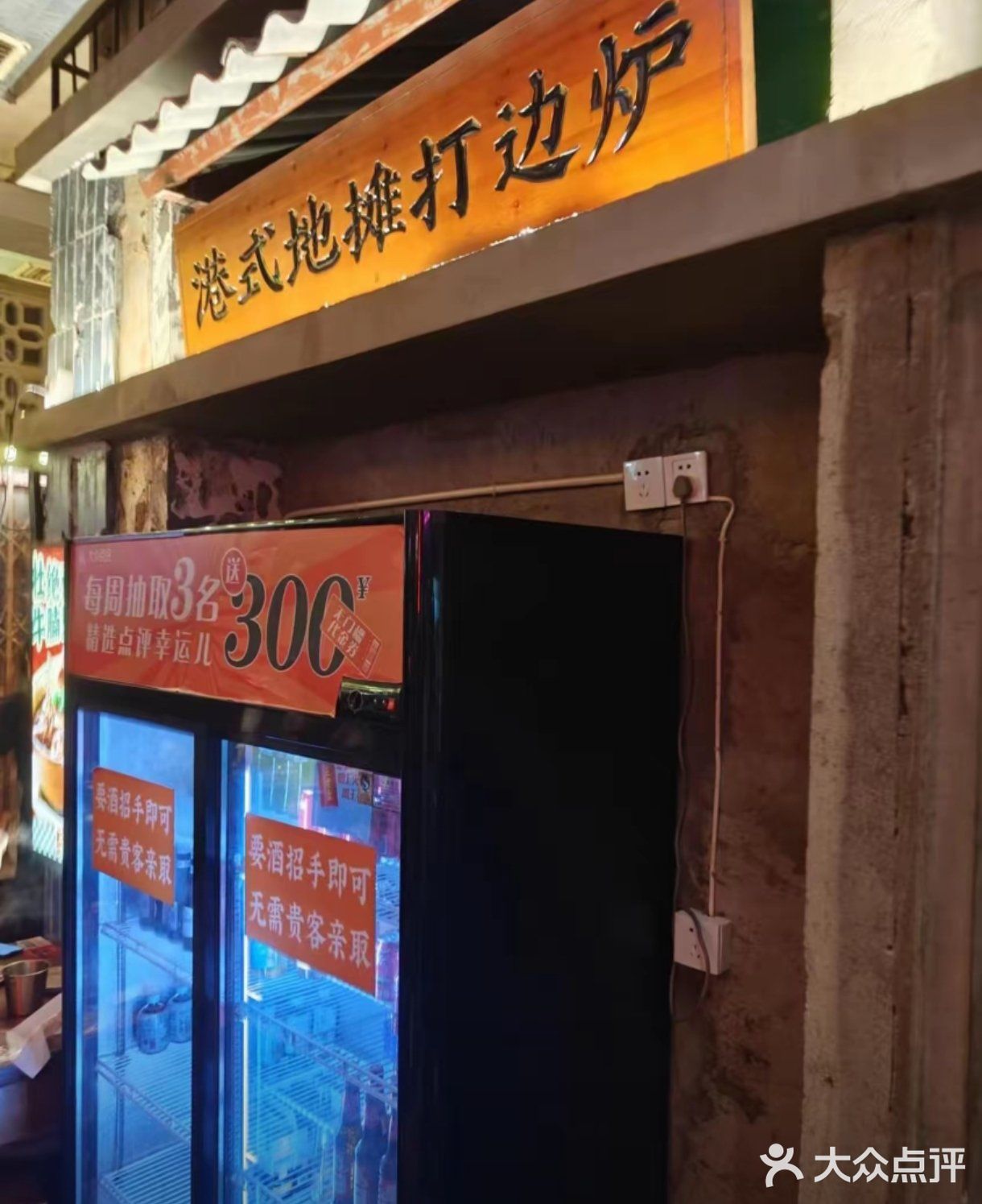 这家牛腩煲，不吃后悔一辈子