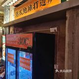 这家牛腩煲，不吃后悔一辈子