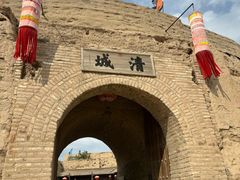 -镇北堡西部影城