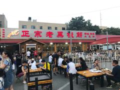 -老黑板筋(顺义总店)