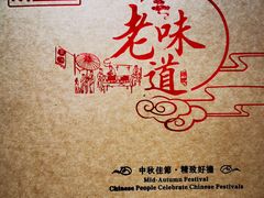 -听牧牛庄(南屏店)