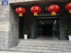 -宁波美术馆