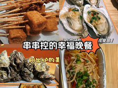 -开蚝屋·海鲜龙虾烧烤(文二路店)