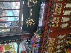 -张一元(总店)