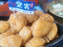 -林二哥宜烤官·宜宾小烧烤