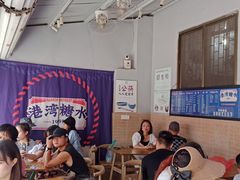 等位区-港湾糖水