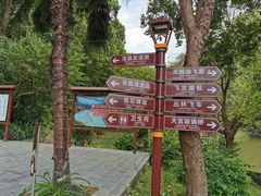 -宝晶宫旅游景区
