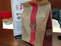 -LanTa蓝塔烘焙(融元广场店)