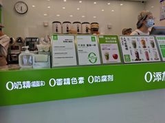 -真茶屋·0奶精(街道口一店)