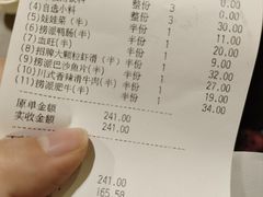 -海底捞火锅(方圆荟店)