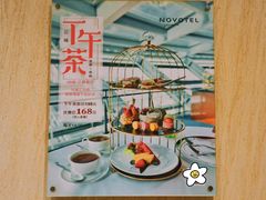 -海神诺富特大酒店-旋宫50旋转餐厅