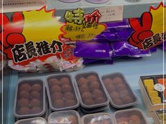 -桃源村(老门东店)